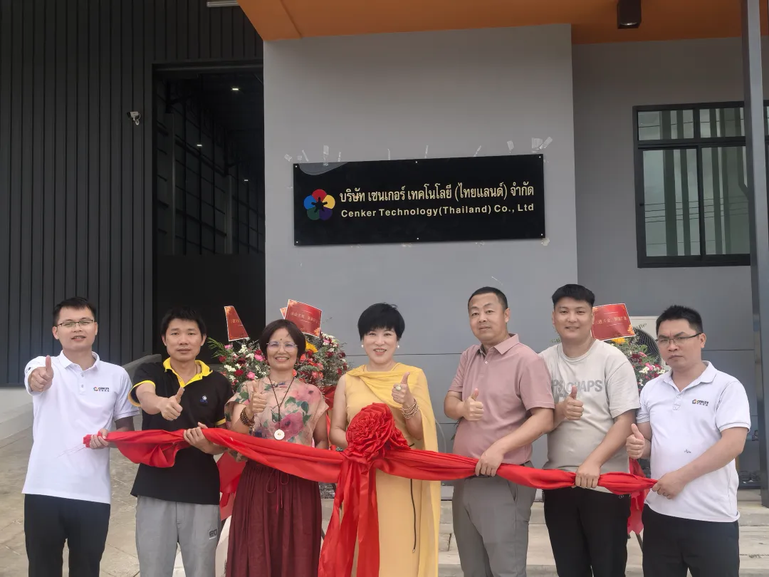 AG凯发K8泰国工厂盛大开业 · 开启全球布局新篇章